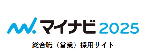 新卒・第二新卒採用サイト